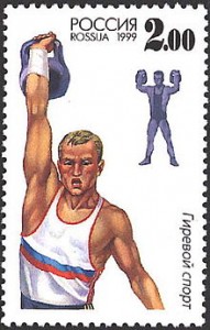 Russian Kettlebellathlete